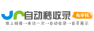 花乡地区投流吗,是软文发布平台,SEO优化,最新咨询信息,高质量友情链接,学习编程技术